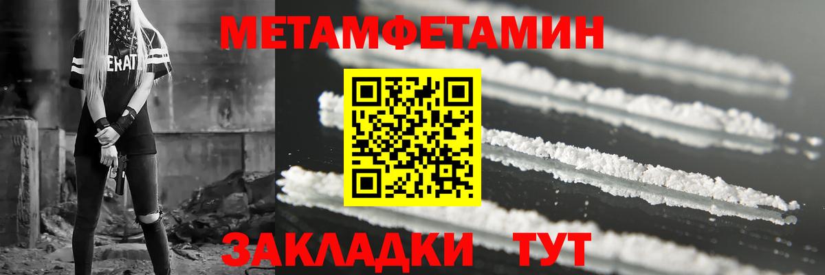 АМФ VHQ  Amphetamine  Amphetamine  гидра ссылка  Вход с VPN  Магнитогорск 