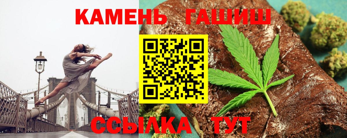 ГАШИШ Premium  ГАШИШ  Магнитогорск  Вход с VPN  ГАШИШ Premium 