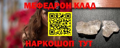 соль ск Лениногорск