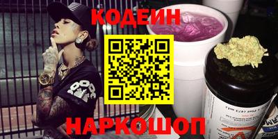 наркотики Кудымкар