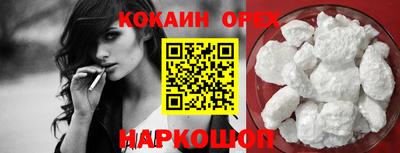 наркотики Кудымкар
