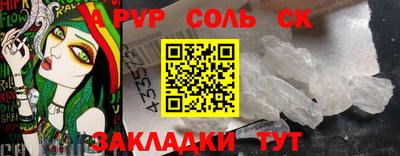 наркотики Кудымкар