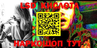 молекула духа Кохма