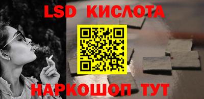 молекула духа Кохма