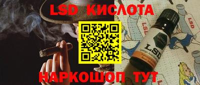 экстази Кузнецк