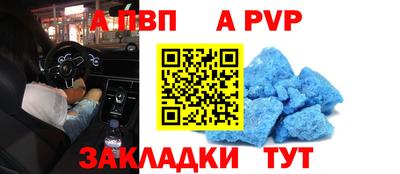 mdpv Красноармейск