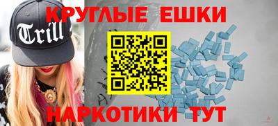 ALPHA PVP Котовск