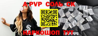 mdpv Красноармейск