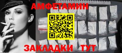 альфа пвп Кудрово