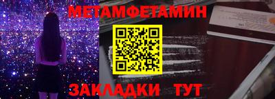 mdpv Красноармейск