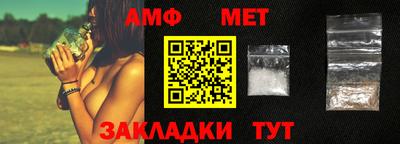 ALPHA PVP Котовск