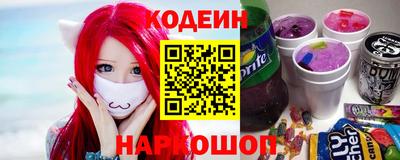 кокаин Лесной