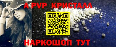альфа пвп Кудрово