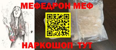 mdpv Красноармейск