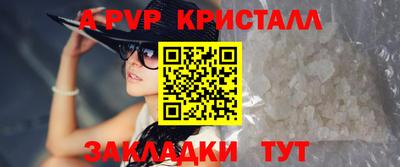 mdpv Красноармейск