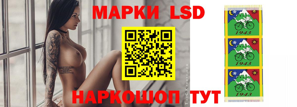 ЛСД экстази кислота Магнитогорск