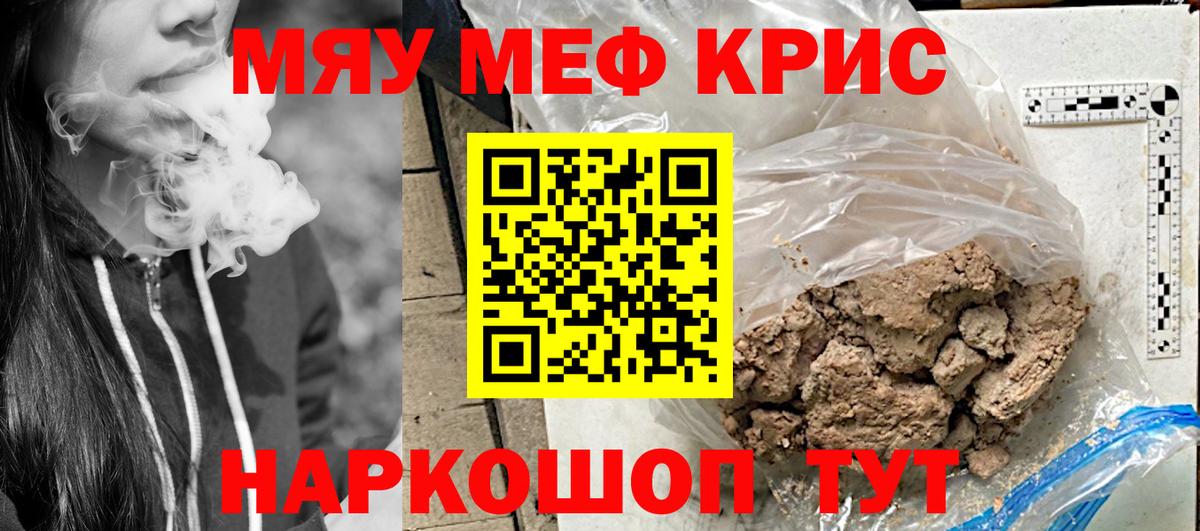 МЕФ  Магнитогорск