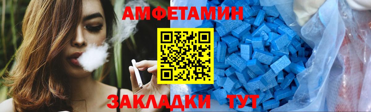 МЕТАМФЕТАМИН витя Магнитогорск