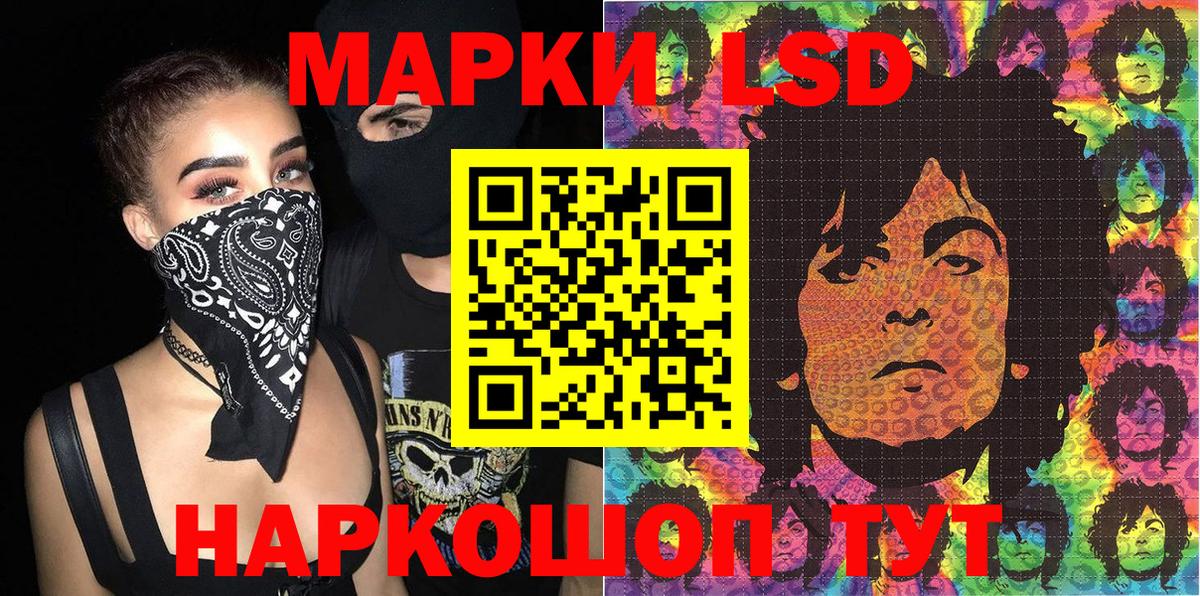 Марки N-bome 1500мкг Магнитогорск