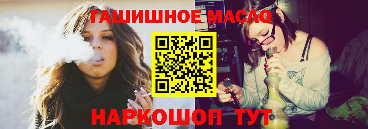 ТГК Wax Магнитогорск