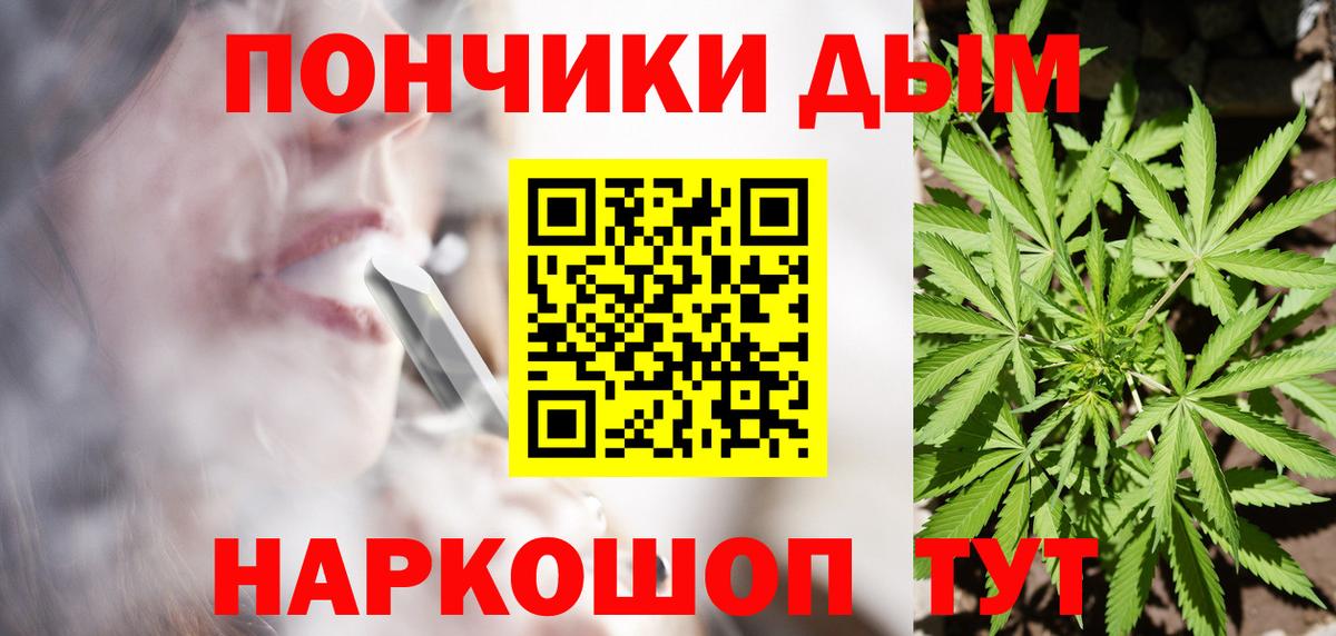 МАРИХУАНА планчик  Каннабис индика  Магнитогорск  Каннабис Ganja  Вход с VPN 