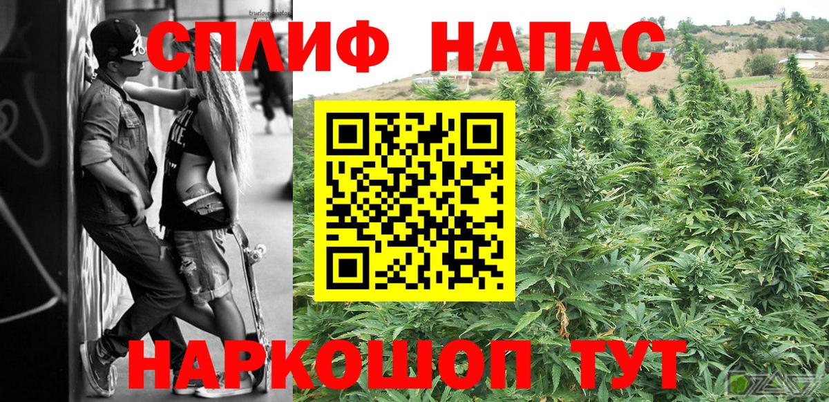 Марихуана  Магнитогорск  МАРИХУАНА  Мефедрон   LSD-25  Вход с VPN  КОКАИН 